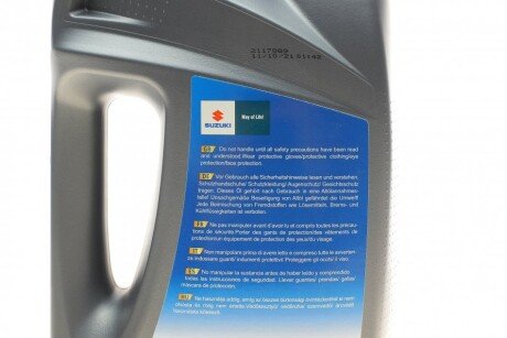 Олива моторна Ecstar 5W-30 C2 (4 Liter) suzuki 9900021E50B047