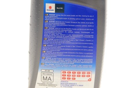 Олива моторна Ecstar MC 10W-40 Advanced (1 Liter) Motorrad suzuki 9900022B57B001