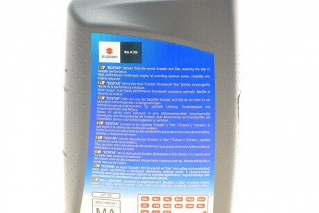 Олива моторна Ecstar MC 10W-40 Premium (1 Liter) Motorrad suzuki 9900022B56B001
