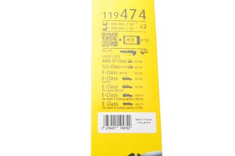 Щетка стеклоочистителя (дворник) swf 119474