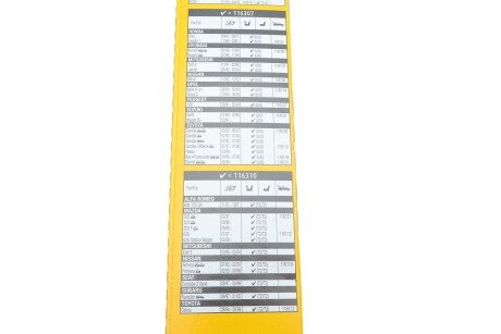 Щітка склоочисника (двірник) swf 116191