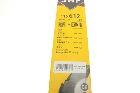 Щітка склоочисника (двірник) swf 116612