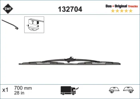 Щетка стеклоочистителя Truck SWF 132704
