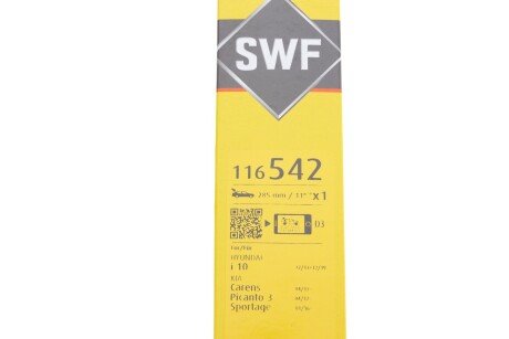 Задній двірник (склоочисник) swf 116542