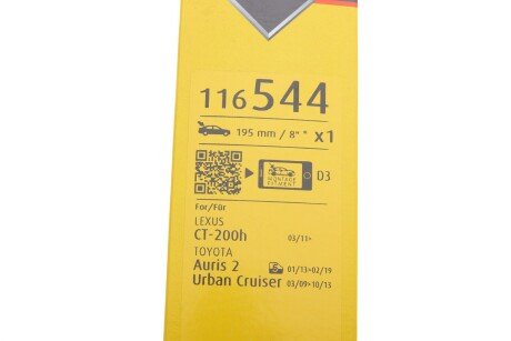 Задній двірник (склоочисник) swf 116544