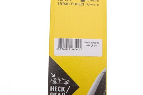 Задній двірник (склоочисник) swf 116544