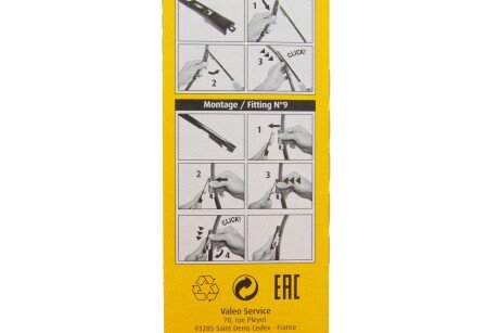 Щетка стеклоочистителя (дворник) swf 119267