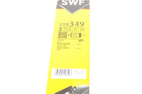 Двірники (щітки склоочисника) 500 мм swf 119349