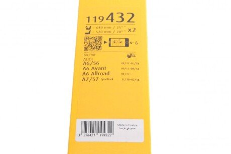 Щетка стеклоочистителя (дворник) swf 119432