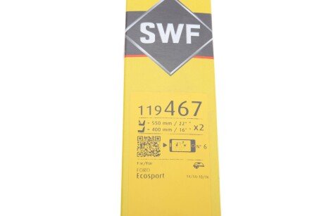 Щетка стеклоочистителя (дворник) swf 119467