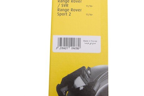 Дворники (щетки стеклоочистителя) 500 мм swf 119478