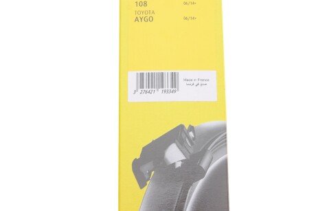 Двірники (щітки склоочисника) 650 мм swf 119334