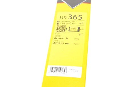 Дворники (щетки стеклоочистителя) 650 мм swf 119365