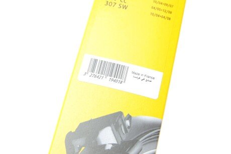 Дворники (щетки стеклоочистителя) 650 мм swf 119401