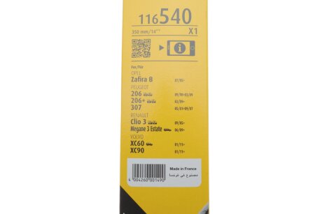 Задній двірник (склоочисник) swf 116540