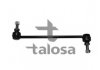 Стойка (тяга) стабилизатора передняя talosa 50-07947