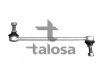 Стійка (тяга) стабілізатора передня talosa 50-07947