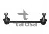 Задняя стойка стабилизатора talosa 50-04517
