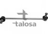 Стійка (тяга) стабілізатора передня talosa 50-02394