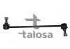 Стойка (тяга) стабилизатора передняя talosa 50-07334