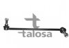 Стойка (тяга) стабилизатора передняя talosa 50-01047