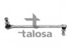 Стійка (тяга) стабілізатора передня talosa 50-01047