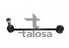 Задня стійка стабілізатора talosa 50-07864