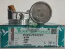 Поршень TEIKIN 43287STD