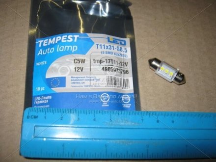 Лампа LED софитная C5W 12V T11x31-S8.5 (3 SMD size3528) WHITE <> tempest Tmp17T1112V