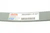 Передня ресора TES 3052000119ZT (фото 3)