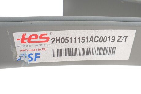 Задня ресора tes 2H0511151AC0019ZT