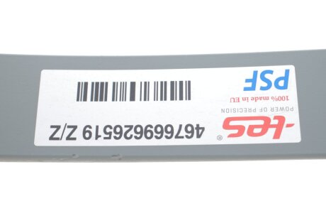 Задня ресора tes 467669626519ZZ