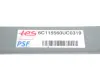 Задняя рессора TES 6C115560UC0319