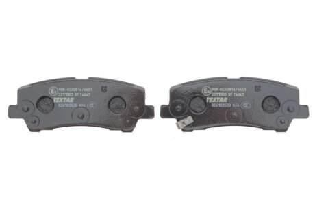 Комплект гальмівних колодок textar 2211003