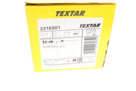Комплект гальмівних колодок textar 2216501
