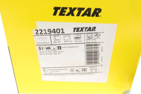 Комплект гальмівних колодок textar 2219401