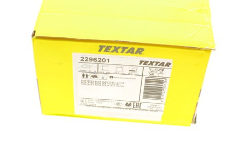 Комплект гальмівних колодок textar 2296201