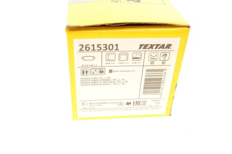 Комплект гальмівних колодок textar 2615301