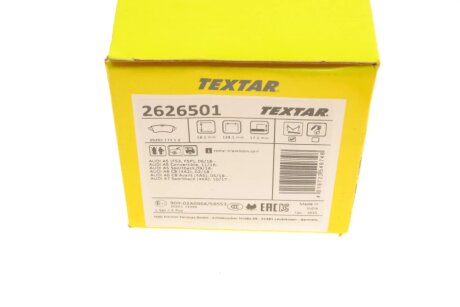 Комплект гальмівних колодок textar 2626501