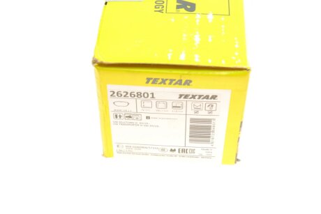 Комплект гальмівних колодок textar 2626801