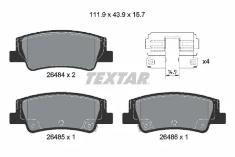 Комплект гальмівних колодок Textar 2648401