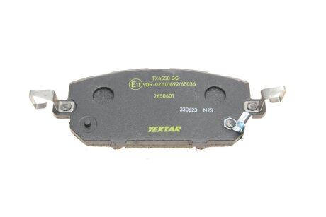 Комплект гальмівних колодок textar 2650601