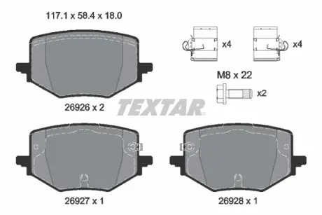 Ремкомплект заднего тормозного суппорта textar 2692601 Рено Сценик 1