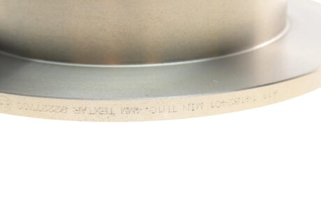 Диск гальмівний textar 92227700