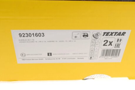 Диск гальмівний textar 92301603