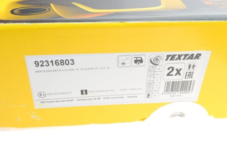Диск гальмівний textar 92316803