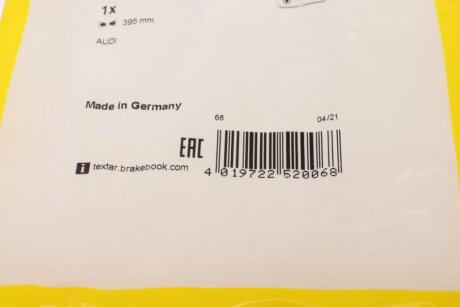 Датчик износа textar 98057400