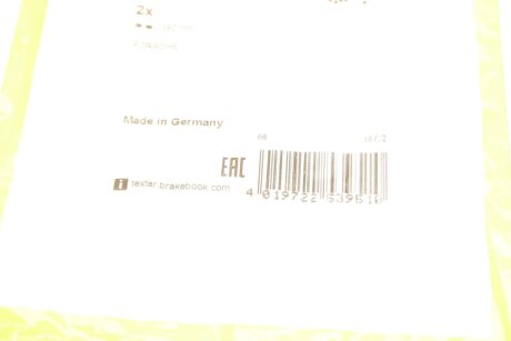 Датчик зносу гальмівних колодок textar 98063200