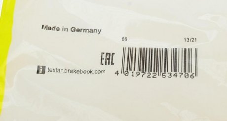 Датчик износа textar 98058500