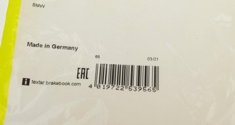 Датчик износа textar 98060800